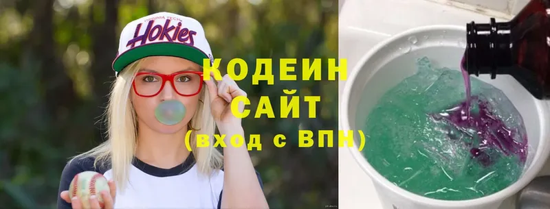 где найти   Ухта  Codein Purple Drank 