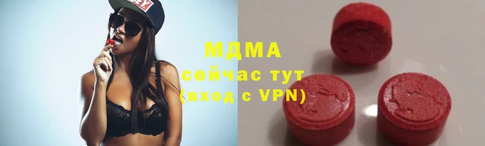 мефедрон VHQ Белокуриха